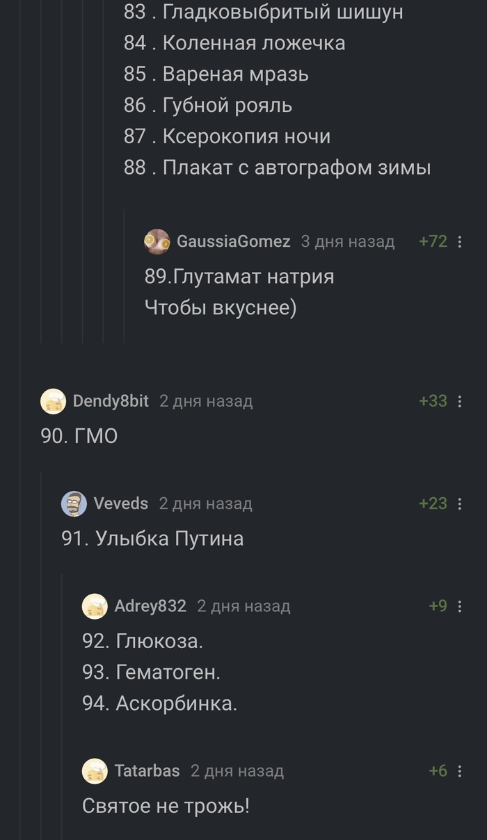 коронавирус разоблачение какую участь нам готовят пикабу. 1626937132155932099. коронавирус разоблачение какую участь нам готовят пикабу фото. коронавирус разоблачение какую участь нам готовят пикабу-1626937132155932099. картинка коронавирус разоблачение какую участь нам готовят пикабу. картинка 1626937132155932099. Вы там как, готовы к осенним распродажам? Чтобы не пропустить самые интересные и выгодные предложения, подпишитесь на полезный телеграм-канал Пикабу со скидками. Да, Пикабу не только для отдыха и мемов, но и для экономных покупок!