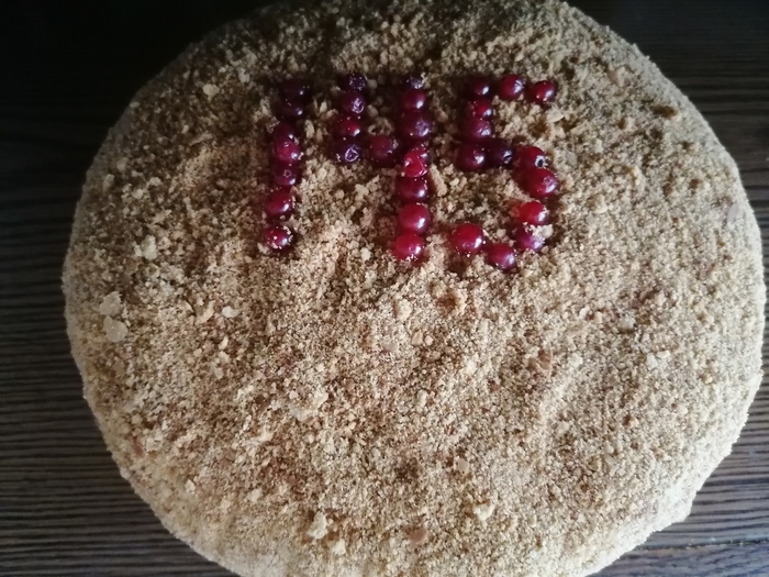 Тортик. День рождения в один день