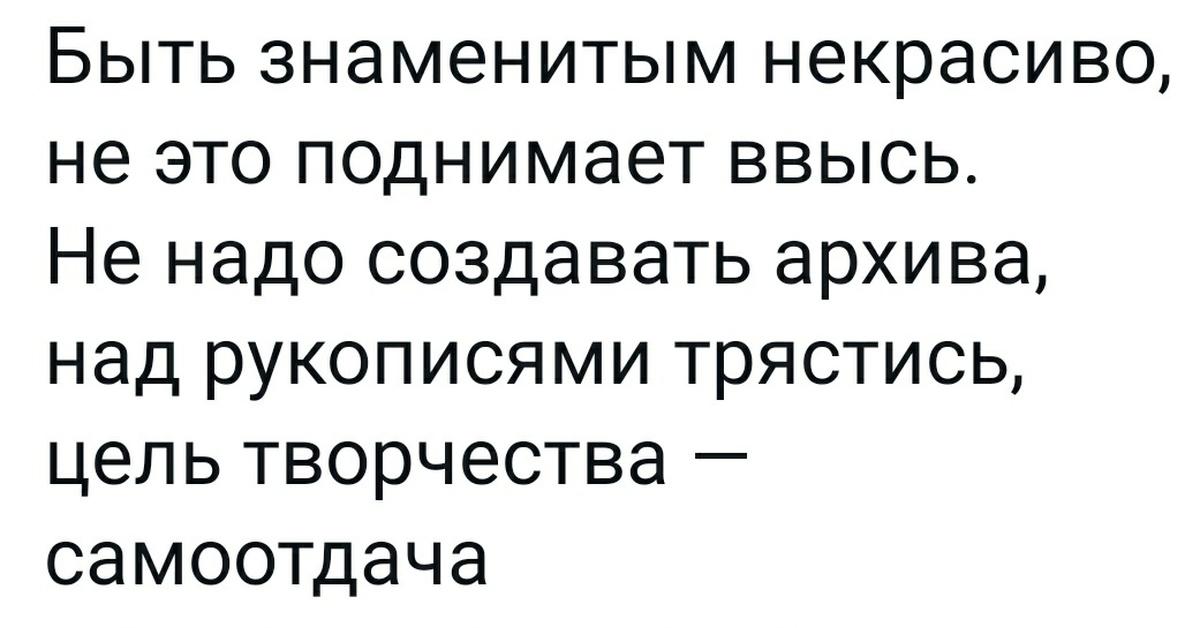 Борис Пастернак | Пикабу