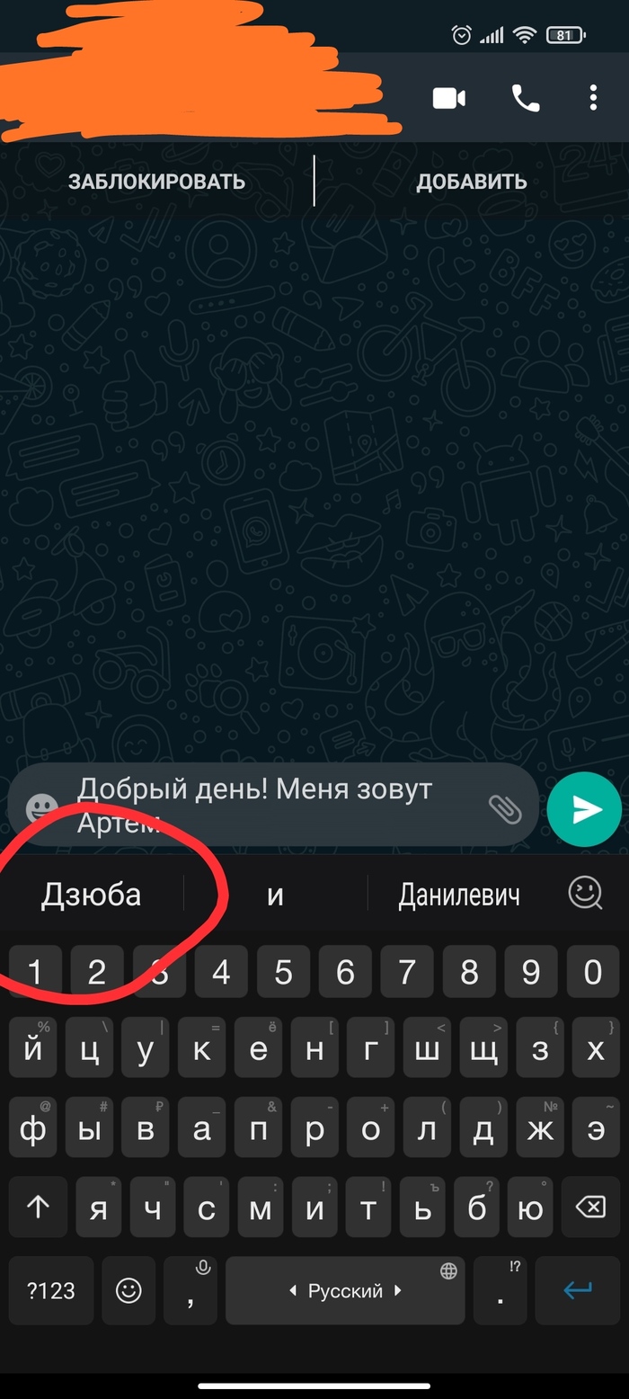 Автозамена текста: истории из жизни, советы, новости, юмор и картинки — Все  посты, страница 14 | Пикабу