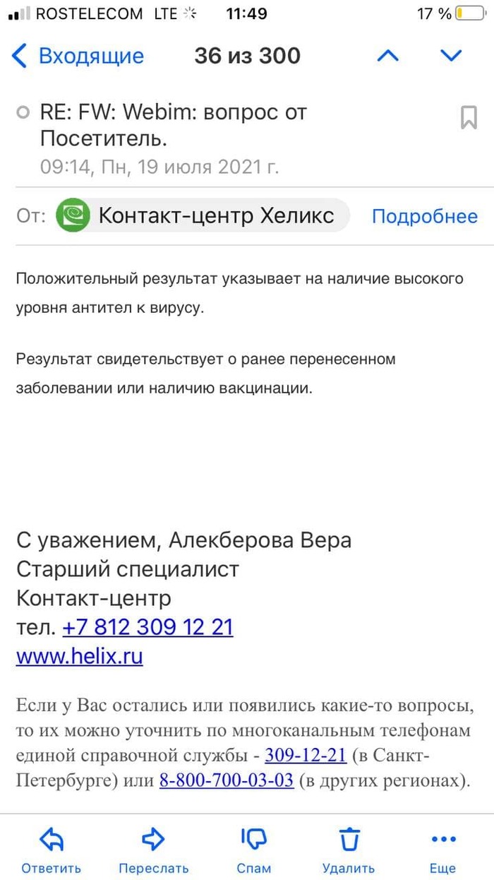 Для чего этот цирк с коронавирусом. Смотреть фото Для чего этот цирк с коронавирусом. Смотреть картинку Для чего этот цирк с коронавирусом. Картинка про Для чего этот цирк с коронавирусом. Фото Для чего этот цирк с коронавирусом