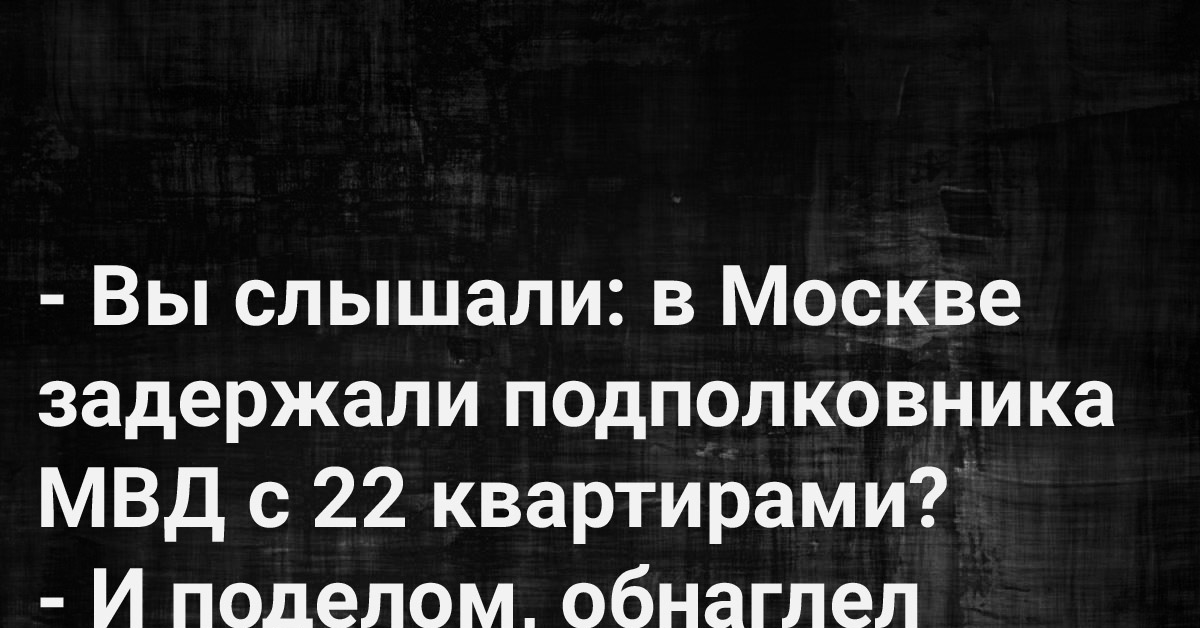 Пикабу наглость