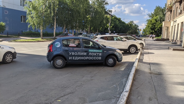 ����������� �����������