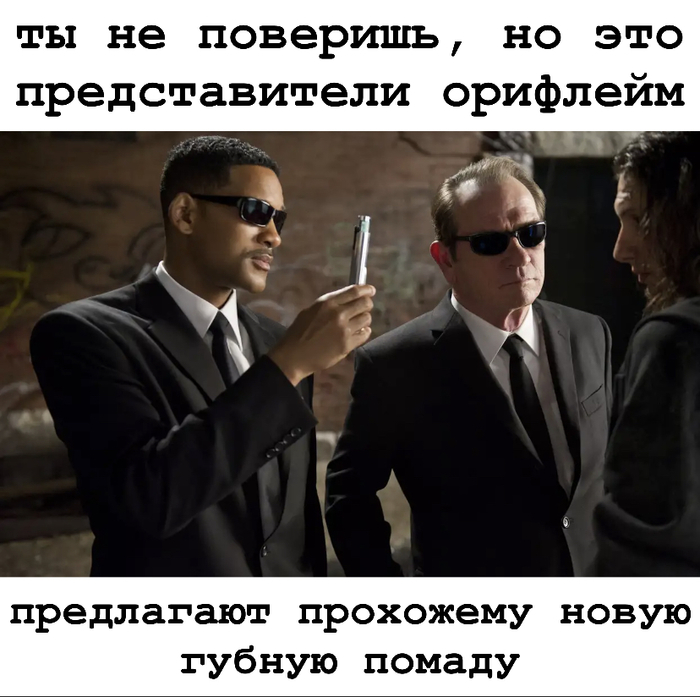 Было? Знакомо?