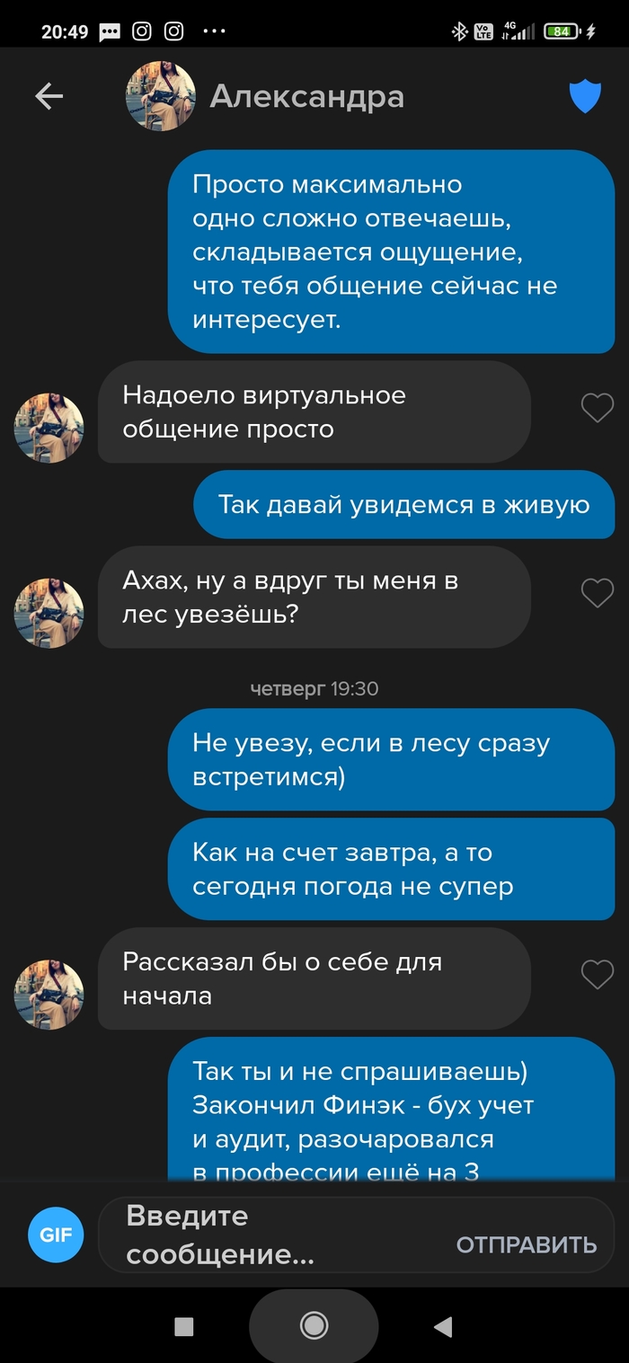 Развод из Tinder в СПб | Пикабу