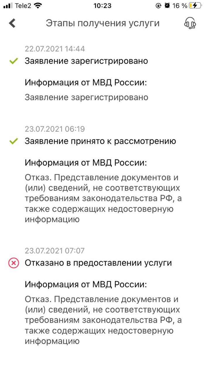 Авто: истории из жизни, советы, новости, юмор и картинки — Все посты,  страница 4 | Пикабу