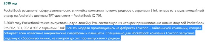зачем телефон кладут в рис. 1627033318143468561. зачем телефон кладут в рис фото. зачем телефон кладут в рис-1627033318143468561. картинка зачем телефон кладут в рис. картинка 1627033318143468561.