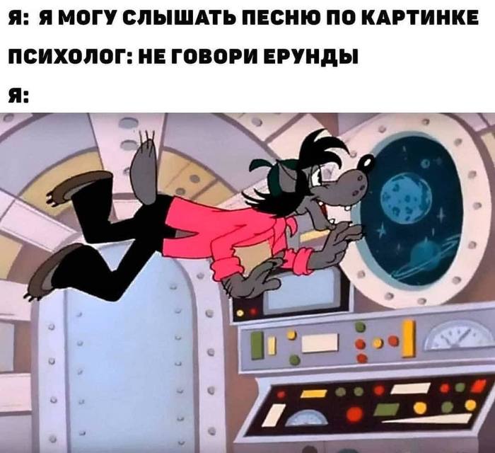 Что значит русская тоска