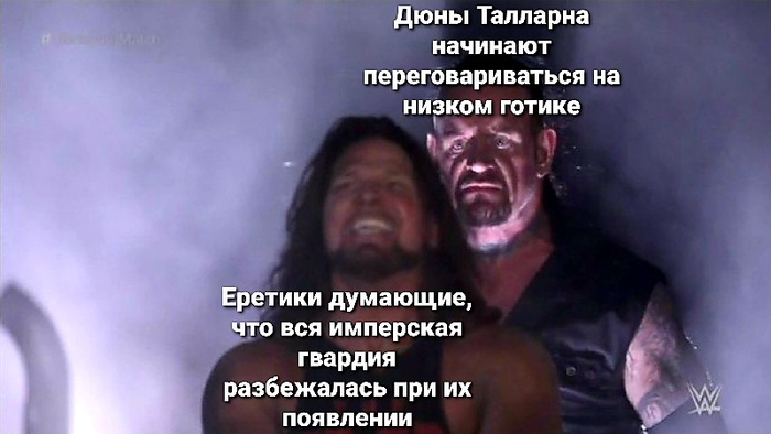 У холмов есть глаза