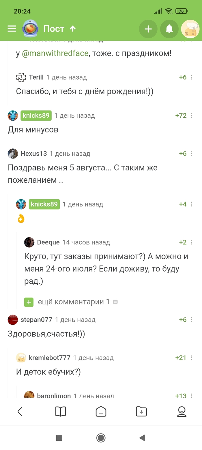      , , 