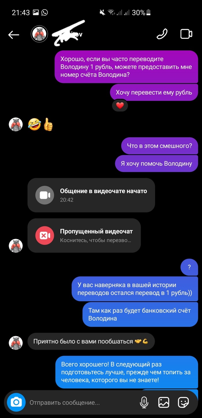 За что арестовали володина. Смотреть фото За что арестовали володина. Смотреть картинку За что арестовали володина. Картинка про За что арестовали володина. Фото За что арестовали володина За что арестовали володина. Смотреть фото За что арестовали володина. Смотреть картинку За что арестовали володина. Картинка про За что арестовали володина. Фото За что арестовали володина