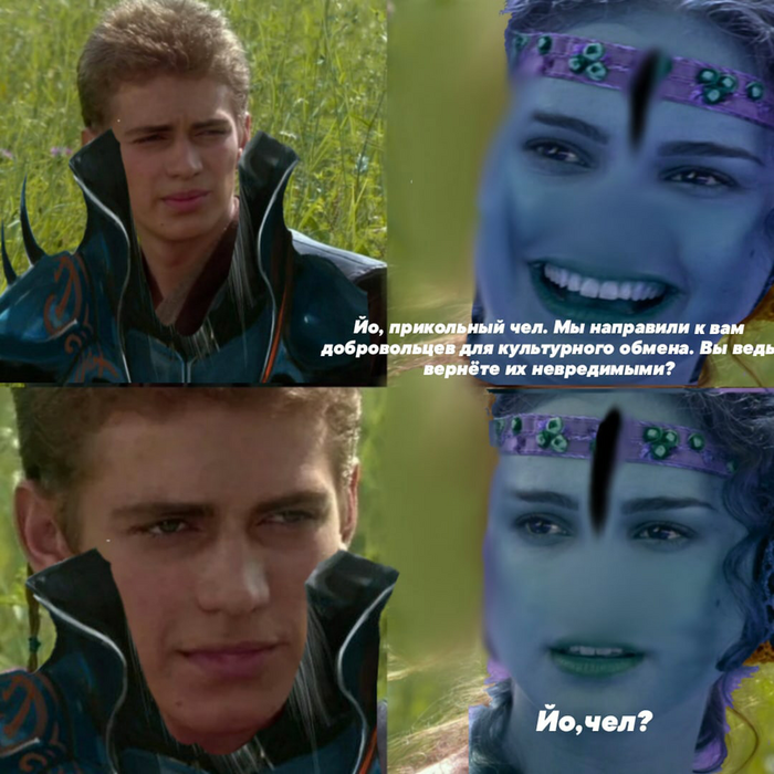 Культурный обмен с друкари