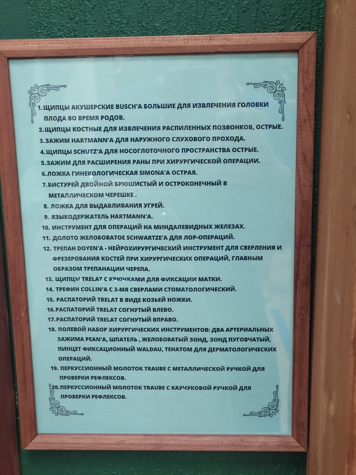 через какую реку был построен первый мост упомянутый в литературных источниках. Смотреть фото через какую реку был построен первый мост упомянутый в литературных источниках. Смотреть картинку через какую реку был построен первый мост упомянутый в литературных источниках. Картинка про через какую реку был построен первый мост упомянутый в литературных источниках. Фото через какую реку был построен первый мост упомянутый в литературных источниках