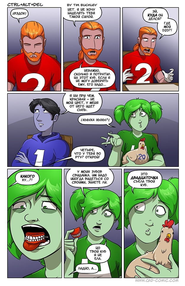 Настоящая магия 9