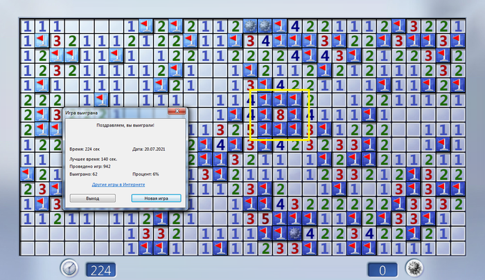 ������� �����