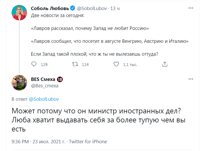 Бывший кандидат в депутаты Госдумы, Юрист, выпускник МГУ