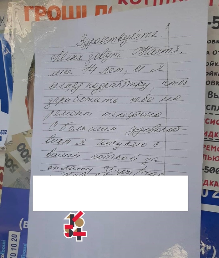 Письмо трогает до глубины души