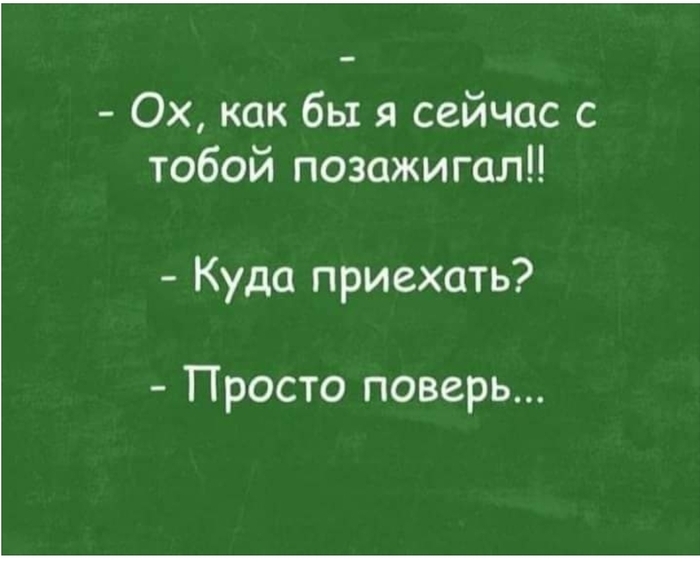 Как договориться с партнером о здоровых отношениях: 8 пунктов