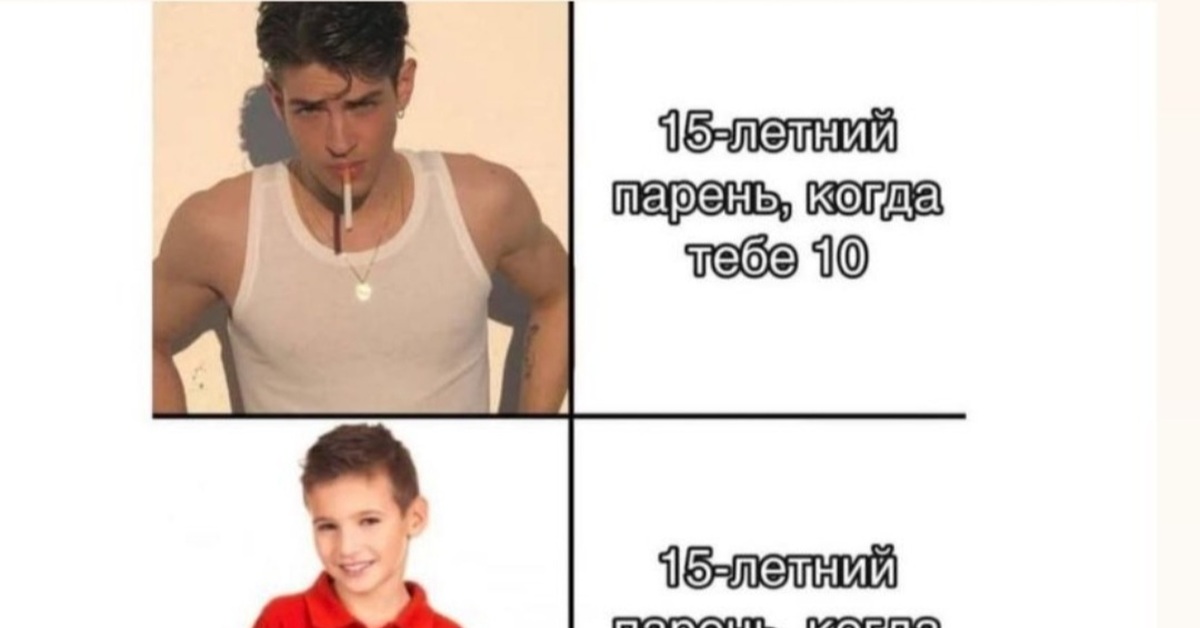 Пикабу мужчины