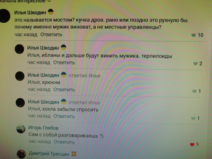 ��� �������