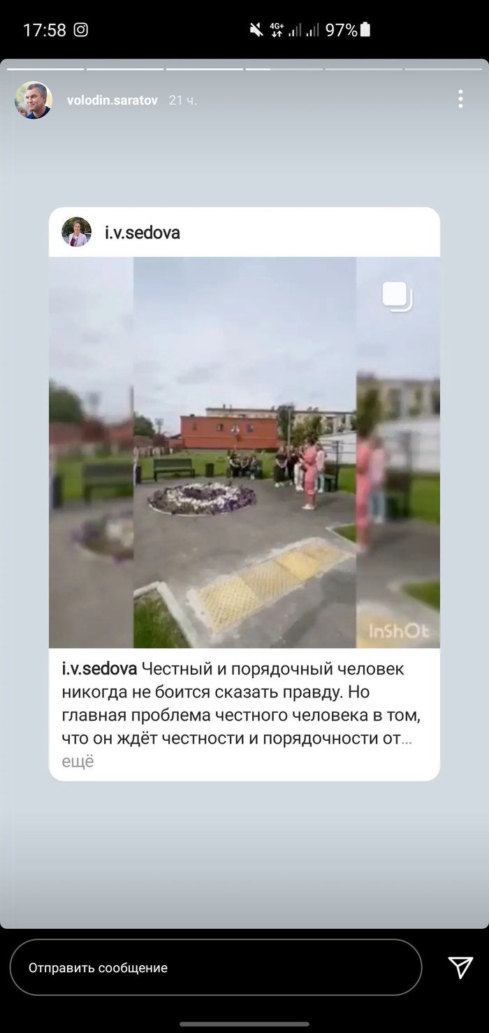 За что арестовали володина. Смотреть фото За что арестовали володина. Смотреть картинку За что арестовали володина. Картинка про За что арестовали володина. Фото За что арестовали володина За что арестовали володина. Смотреть фото За что арестовали володина. Смотреть картинку За что арестовали володина. Картинка про За что арестовали володина. Фото За что арестовали володина