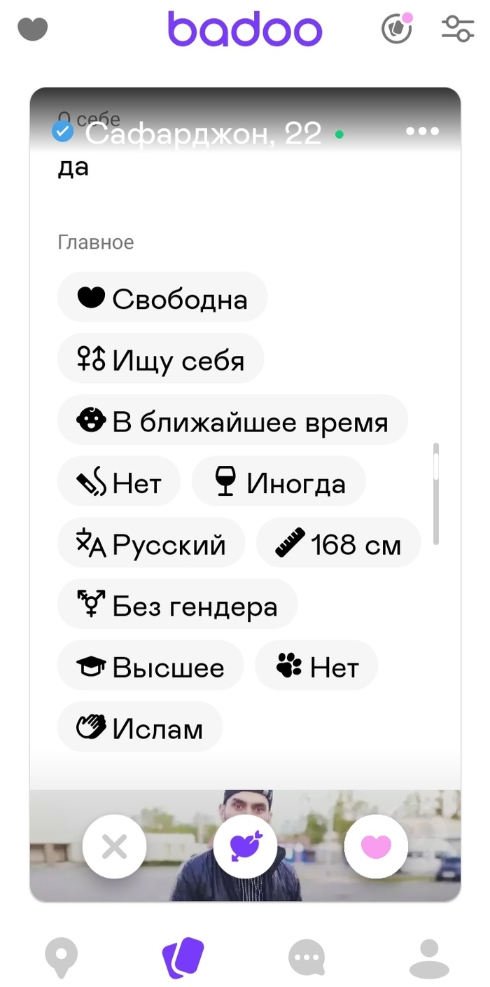     Badoo, , , , 