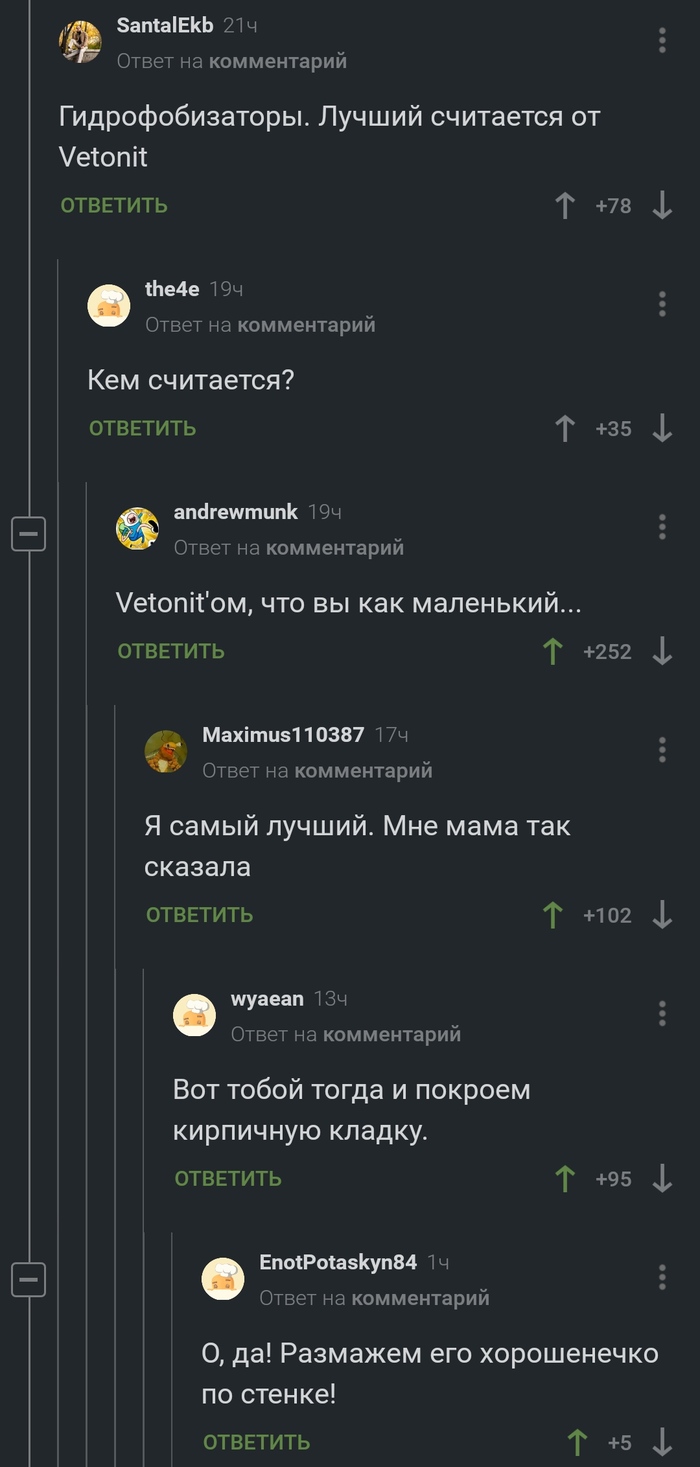 Лучшие технологии строительства