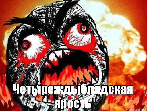 ������-������, �� ��� ������ �������?