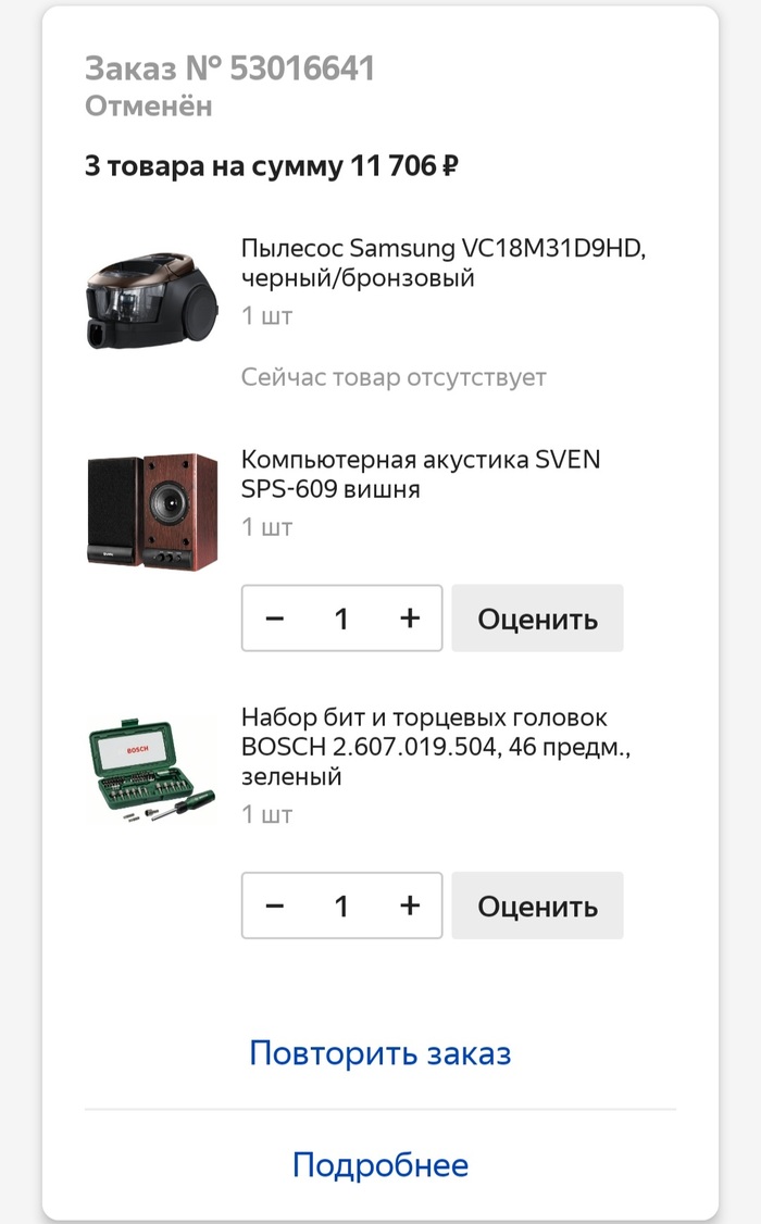 чем пахнет в магазине пума. Смотреть фото чем пахнет в магазине пума. Смотреть картинку чем пахнет в магазине пума. Картинка про чем пахнет в магазине пума. Фото чем пахнет в магазине пума