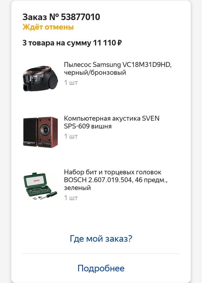 чем пахнет в магазине пума. Смотреть фото чем пахнет в магазине пума. Смотреть картинку чем пахнет в магазине пума. Картинка про чем пахнет в магазине пума. Фото чем пахнет в магазине пума