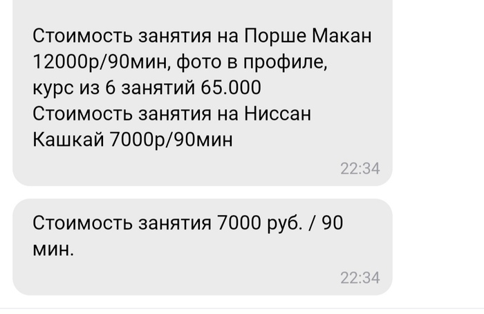 Ответ на пост «Автомем»