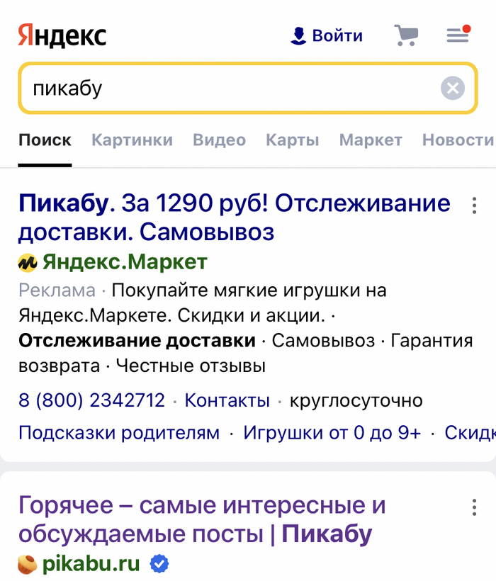 � ��� ������?