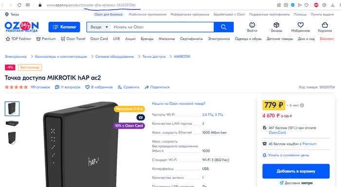 ���� ����� ����� ��������!