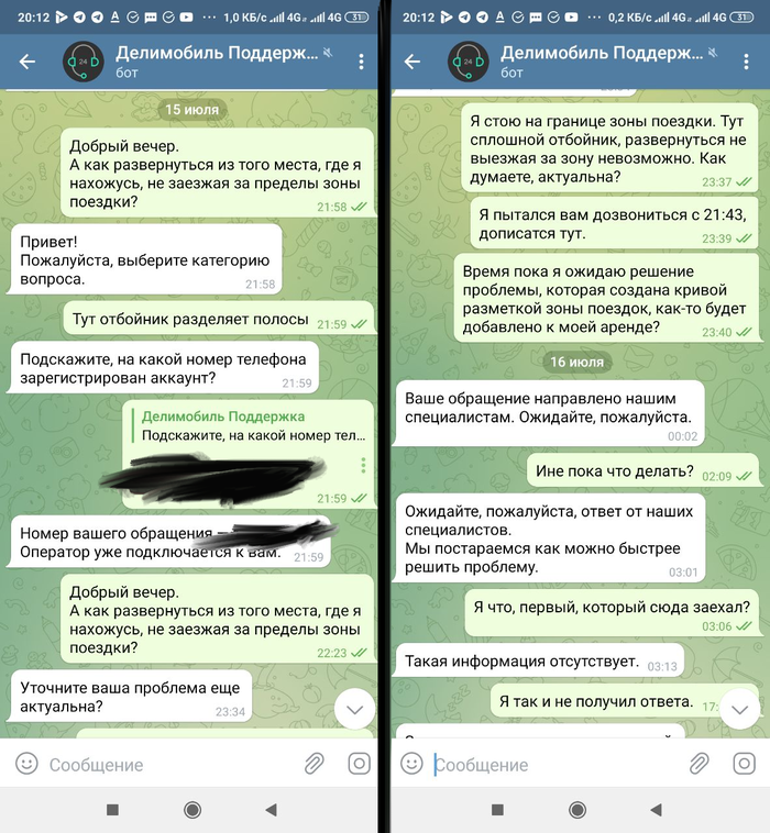 делимобиль что значит вне зоны поиска радара. Смотреть фото делимобиль что значит вне зоны поиска радара. Смотреть картинку делимобиль что значит вне зоны поиска радара. Картинка про делимобиль что значит вне зоны поиска радара. Фото делимобиль что значит вне зоны поиска радара