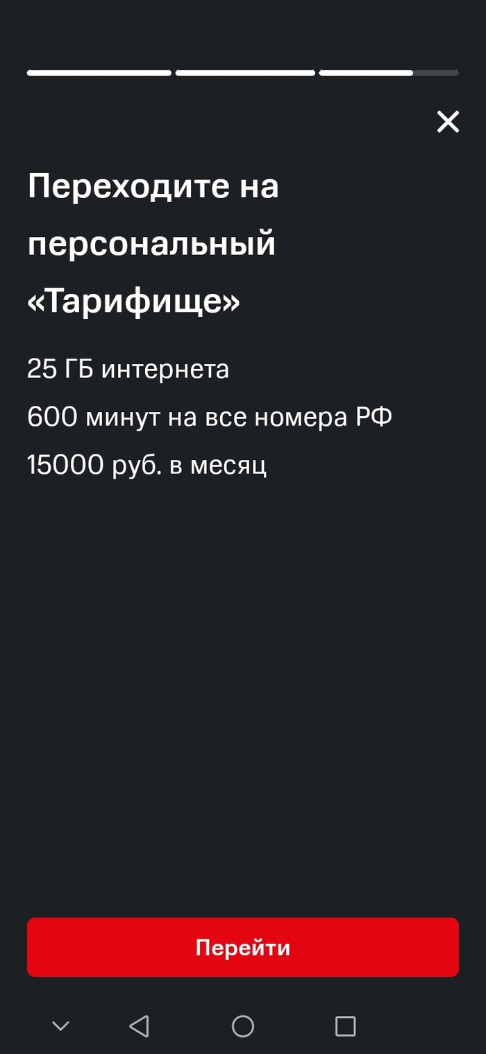 Social что это такое в детализации мтс. 1627326020127880617. Social что это такое в детализации мтс фото. Social что это такое в детализации мтс-1627326020127880617. картинка Social что это такое в детализации мтс. картинка 1627326020127880617