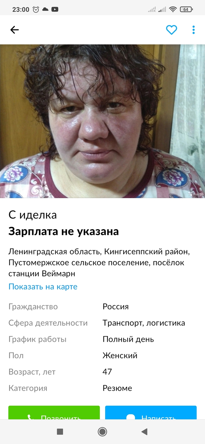 С иделка не нужна?