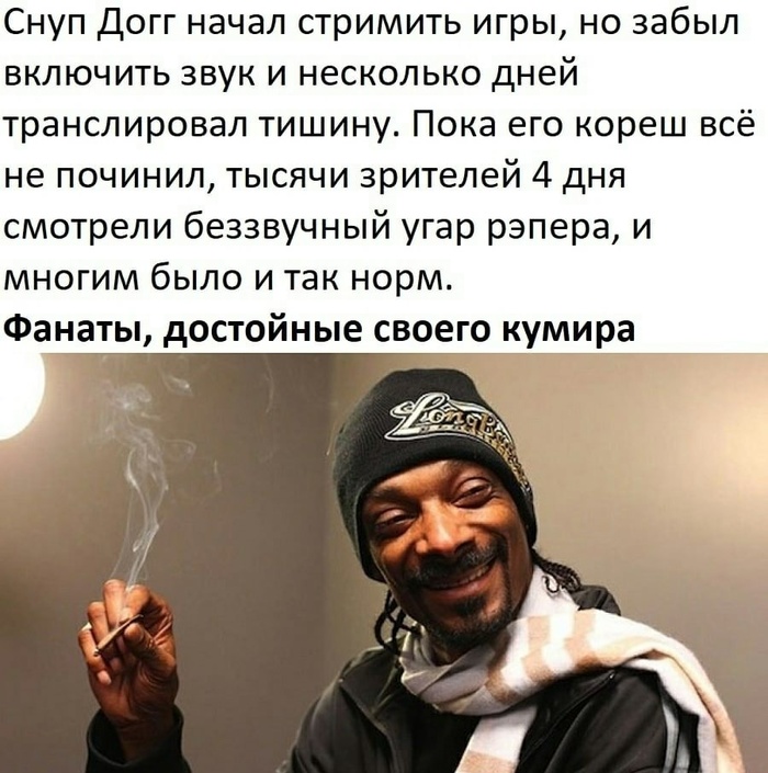  , , Snoop Dogg, , ,   