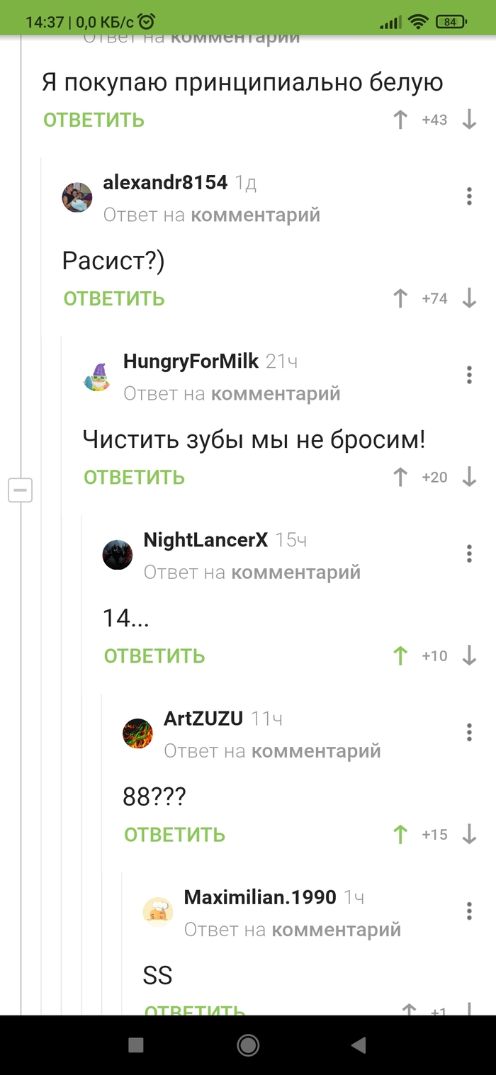 ���� �����. � ������ �����