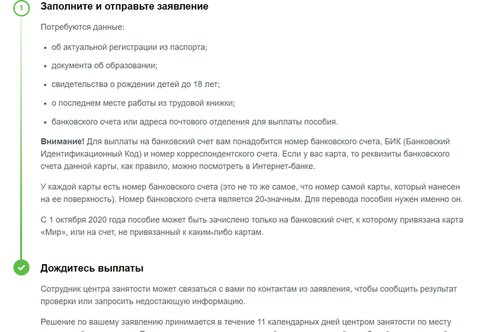 Что означает ожидает модерации на сайте работа в россии. Смотреть фото Что означает ожидает модерации на сайте работа в россии. Смотреть картинку Что означает ожидает модерации на сайте работа в россии. Картинка про Что означает ожидает модерации на сайте работа в россии. Фото Что означает ожидает модерации на сайте работа в россии
