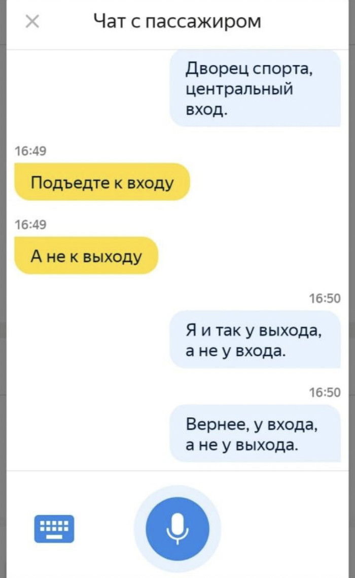 У каждого входа есть выход, а у каждого выхода есть вход