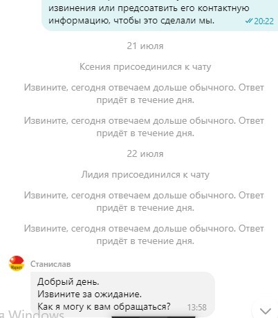 Яндекс Маркет Интернет Магазин Новый Уренгой
