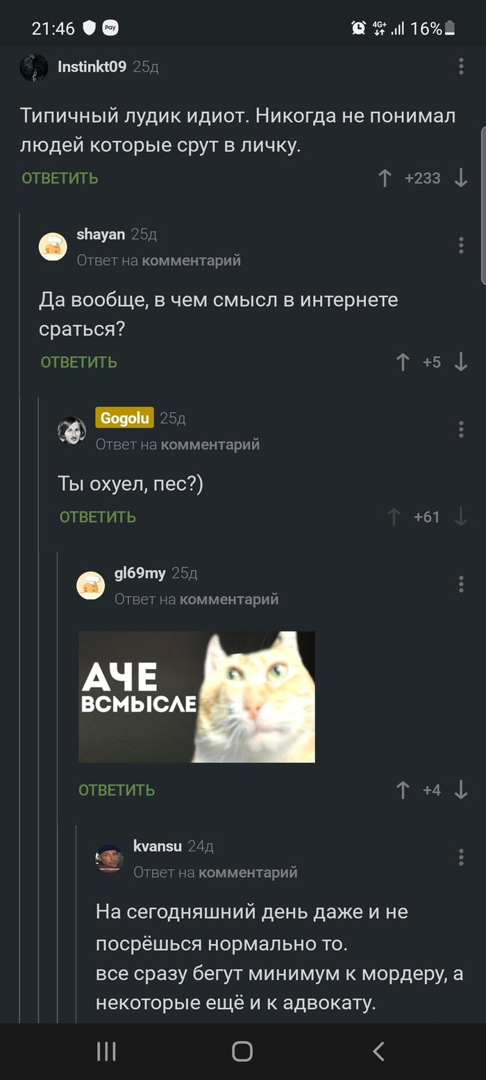 ������, ������� ���� ������