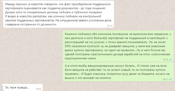 �������� ���������, � �������� ������... � � ���� ��� ��������