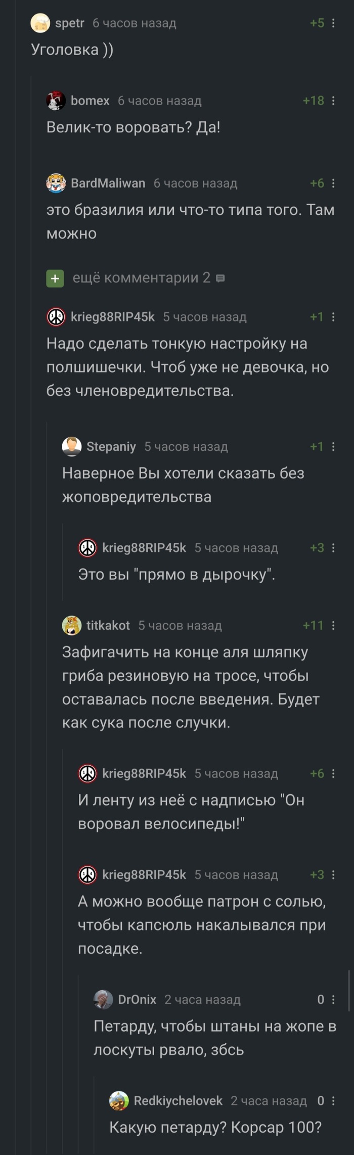 Длиннопост: истории из жизни, советы, новости, юмор и картинки — Все посты,  страница 104 | Пикабу