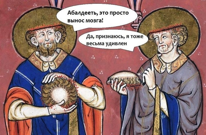 , !