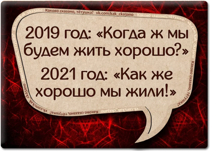 Продолжение поста «Всё дорожает...»