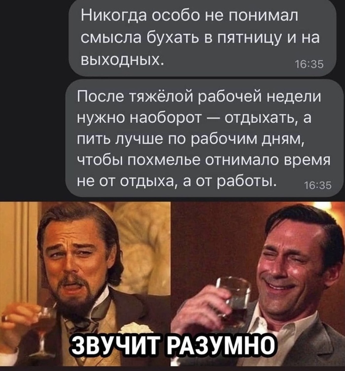 ������ �� � ��!?