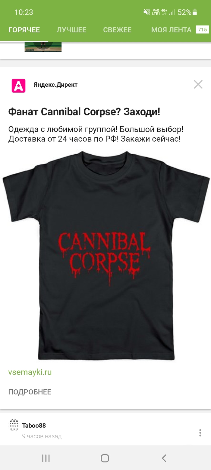          cannibal corpse... Cannibal Corpse,   , , 