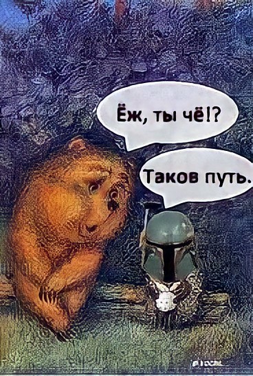 Ну что ну все ежик в тумане картинки. Смотреть фото Ну что ну все ежик в тумане картинки. Смотреть картинку Ну что ну все ежик в тумане картинки. Картинка про Ну что ну все ежик в тумане картинки. Фото Ну что ну все ежик в тумане картинки
