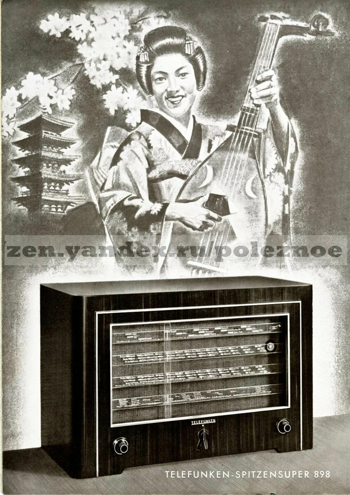 telefunken это что за фирма. Смотреть фото telefunken это что за фирма. Смотреть картинку telefunken это что за фирма. Картинка про telefunken это что за фирма. Фото telefunken это что за фирма